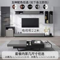 北欧现代客厅小户型可伸缩创意储物网红简约茶几电视柜组合墙