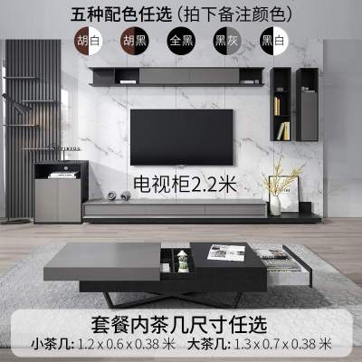 北欧现代客厅小户型可伸缩创意储物网红简约茶几电视柜组合墙