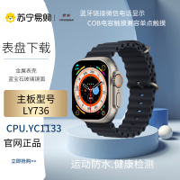 绘邦『官方正品』新款C800ultra(Fitpro)蓝牙通话音乐心率血氧血压睡眠监测智能 金色黑胶