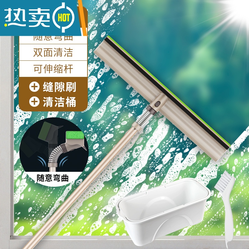 敬平擦玻璃器纱窗清洗擦窗户家用高楼清洗玻璃刷刮水器伸缩杆双面擦 [标准款]擦玻璃器1个+ 缝隙刷+清洁桶