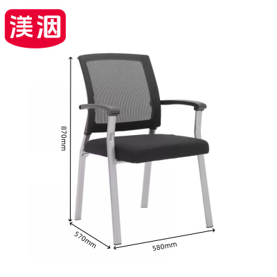 渼洇 办公椅 580*570*870mm 把
