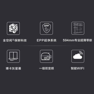 海尔十字对开门冰箱BCD-506WGHTD1BGJU1 博卡灰星幕 506升 变频双循环净味杀菌干湿分储自动除霜