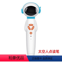 [16G] 太空人点读笔 [正版]原版进口英语绘本儿童手提果冻贴纸书0-3岁First Sticker Book英文启蒙