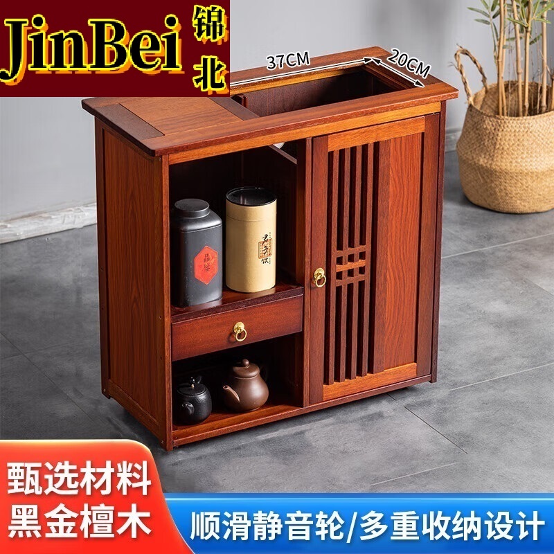 锦北木制茶桌移动茶水柜边柜泡茶台家用烧水壶一体边柜-单抽无盖板