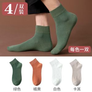 男士袜子棉夏季薄款透气中筒简约夏天ins黑白网眼袜