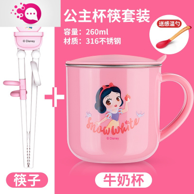敬平儿童筷子学习训练筷3岁4宝宝一段练习6小孩8家用二段男孩辅助公主粉+牛奶杯