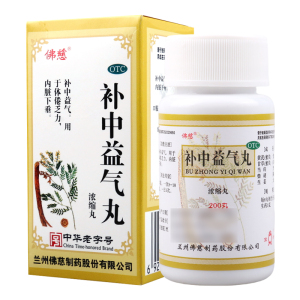 佛慈补中益气丸浓缩丸200丸补中益气用于体倦乏力