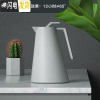 三维工匠欧式保温壶家用热水壶小型暖壶开水瓶大容量玻璃内胆保温瓶 法式灰