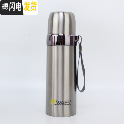 三维工匠宝温怀 保温杯350男女便携304不锈钢大容量小学生儿童户外水杯 本色500