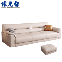 豫龙都沙发双人位+脚踏套