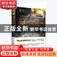 正版 灰烬余火:1:1:武夫帝国 (美)萨巴·塔希尔(Sabaa Tahir)著 天