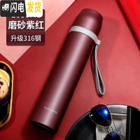 三维工匠保温杯大容量男女不锈钢车载运动水杯户外旅行保温壶1刻字 1000紫红(杯套+杯刷)一盖两用