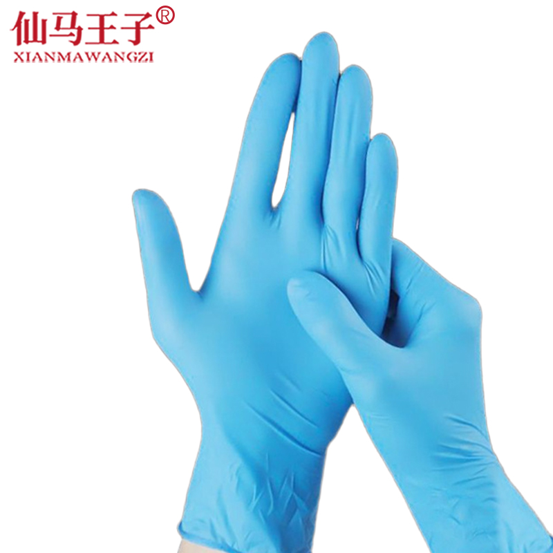 仙马王子 一次性丁晴手套 XMWZ-040 盒
