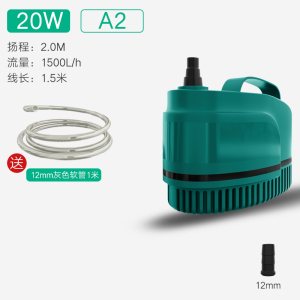鱼缸水泵底吸潜水泵小型高扬程水族箱抽水循环过滤器换水泵