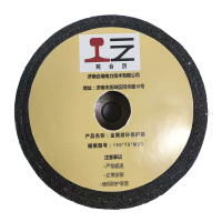 苑合厉 金属磨砂保护器 150*75*M20 个