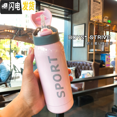 三维工匠美式sport户外运动不锈钢保温杯男女学生情侣便携简约大人吸管杯 小号SPORT粉色弹盖保温杯