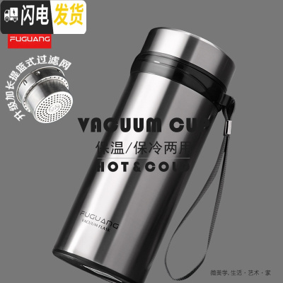 三维工匠304不锈钢大号保温杯男680大容量办公户外便携商务茶水杯子 本色