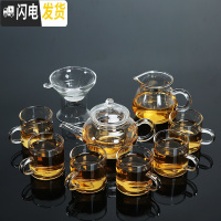 三维工匠透明功夫茶杯泡茶壶玻璃茶具套装家用双层杯红茶冲茶器茶壶整套 250壶+把杯9件