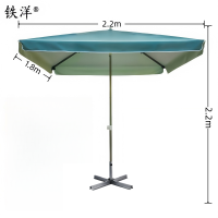 铁洋 墨绿四方户外遮阳雨棚 支架款1.8m*2.2m 把