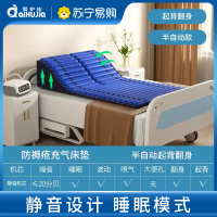 防褥疮气床垫医用充气垫卧床瘫痪病人全自动翻身起背老人护理床垫 半自动起背翻身一体