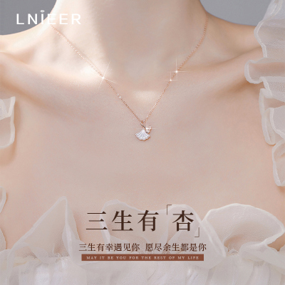 三生有幸999纯银项链女生轻奢小众锁骨链2025年送女友情人节礼物送女朋友老婆情人节七夕生日礼物