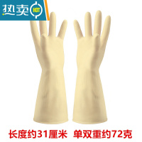 敬平加长本色家务洗碗手套橡胶牛筋色洗衣防水厨房乳胶清洁居家女手套 3双装[短款] L