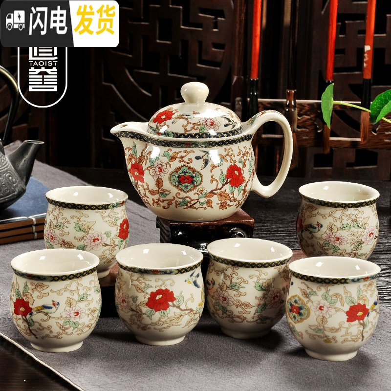 三维工匠茶具套装陶瓷防烫双层杯功夫茶具茶杯中式青花瓷茶壶家用简约 花鸟七件套