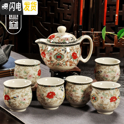 三维工匠茶具套装陶瓷防烫双层杯功夫茶具茶杯中式青花瓷茶壶家用简约 花鸟七件套