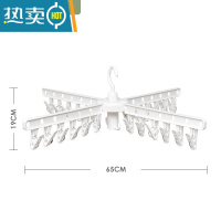 敬平多夹婴儿晾衣架宝宝晒衣器衣服夹子折叠晾衣夹内衣袜夹 象牙白 1个