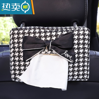 敬平车载纸巾盒抽汽车内用挂式创意可爱卡通装饰用品扶手箱车上纸巾包 带钻蝴蝶结千鸟格纸巾盒