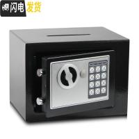 三维工匠万泰 创意生日带锁儿童存钱罐密码箱 金属超大号储钱罐储蓄罐 红色投币