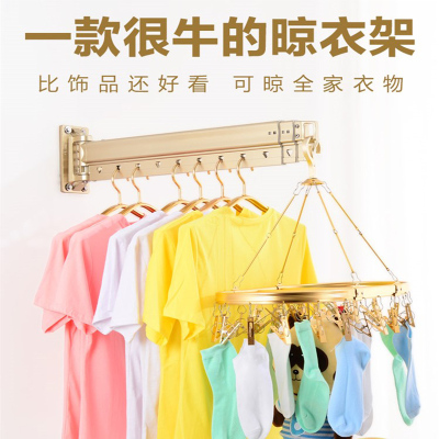 阳台壁挂式晾衣架铝合金室内家用折叠伸缩凉衣杆户外推拉隐形晾衣架晒衣架神器可伸缩单杆式不锈钢巧妈妈