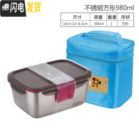 三维工匠韩国不锈钢饭盒分格便当盒两格保鲜盒分隔健身减脂餐盒 方形980+袋