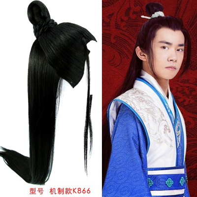 演戏剧古代古装汉服头发假发男士cos古风唐女子整顶长发全头套款 机制