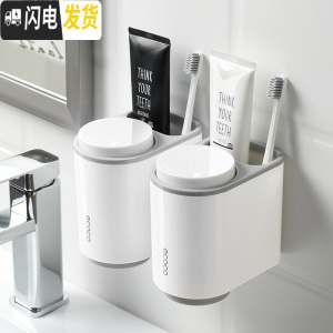 三维工匠情侣牙杯牙刷置物盒卫生间创意简约家用漱口杯套装壁挂牙膏架刷牙 北欧灰两件装牙刷架/牙具座