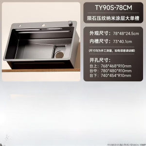 惠达HUIDA集福水槽TY90 TY90S 304不锈钢手工槽家用厨房洗菜盆纳米大单槽台中盆+飞雨抽拉龙头GL3
