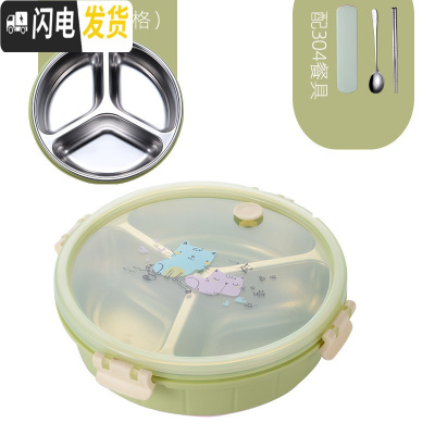 三维工匠304不锈钢分格饭盒圆形分隔学生成人上班族分餐盘分层保温便当盒 绿色3格[配304餐具]