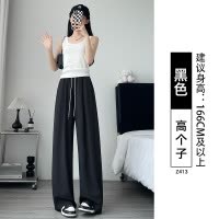 窄版梧桐裤女2025新款夏季薄款冰丝弯刀运动裤休闲紫色山本阔腿裤