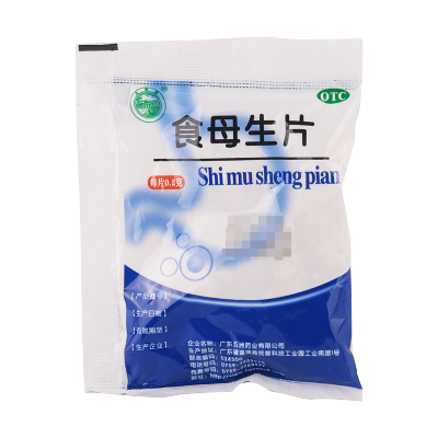 [10袋]天桥牌食母生片80片*10袋用于防治B族维生素缺乏症及食欲不振消化不良的辅助治疗