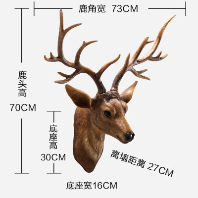 鹿头壁挂壁饰欧式客厅电视背景墙面装饰玄关墙上墙壁装饰挂饰 三维工匠 仿真色大号底座