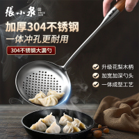 张小泉不锈钢漏勺家用厨房过滤网勺商用火锅油炸笊篱饺捞面勺8138