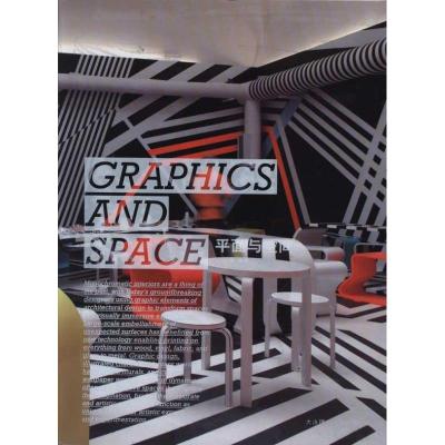 正版新书]平面与空间王绍强9787561155882