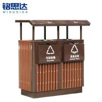 铭思达户外垃圾桶双桶个