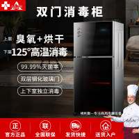 埃利斯(AILISI)198L二星级家用消毒柜立式台式嵌入式商用高温红外线臭氧碗柜按键ZTP-198K2