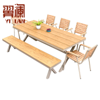 翼澜 户外桌椅 220cm 套