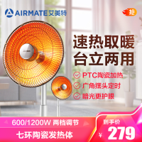 艾美特(Airmate)取暖器 摆头定时功能倾倒断电台地式1200瓦电暖器家用电暖气节能远红外小太阳 HF1214T-W