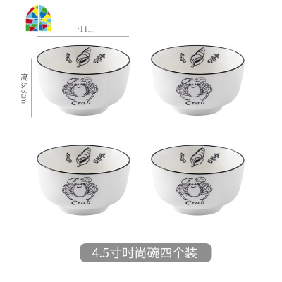 可爱少女心一家四口碗碟套装家用北欧网红十个碗十个盘碗盘组合 FENGHOU 盘四件套装