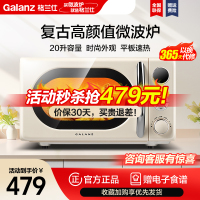 格兰仕(Galanz) 微波炉 家用微波炉 700瓦速热 智能菜单 快速解冻 微波炉小型 KAW0-SF2