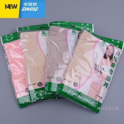 AB内裤女士高腰收腹裤束腹提臀高棉质美体塑形角裤卓思哲塑身美体裤