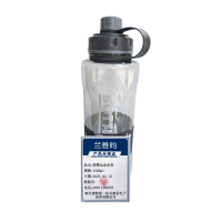 兰雅昀 便携运动水杯1500ml 个